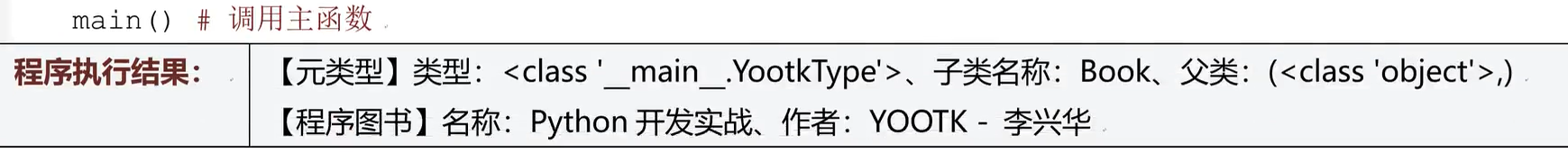 image-20260128220659882