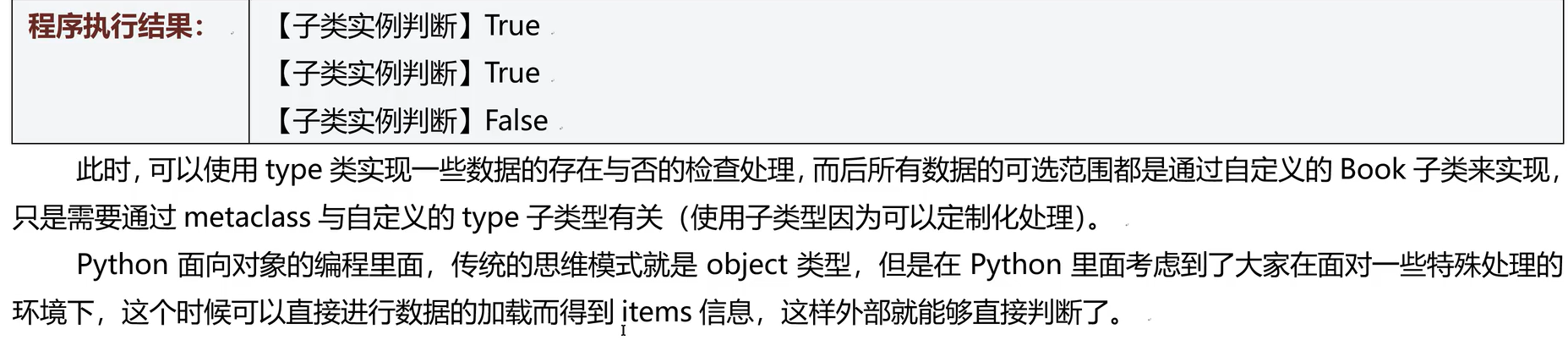 image-20260128230428710