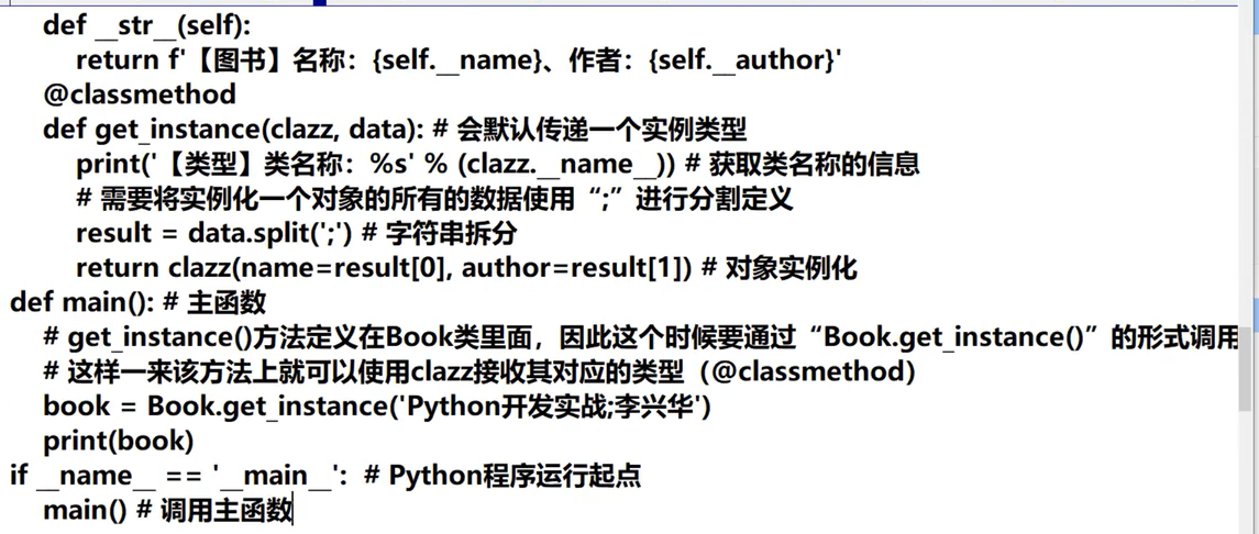 image-20260128230846487