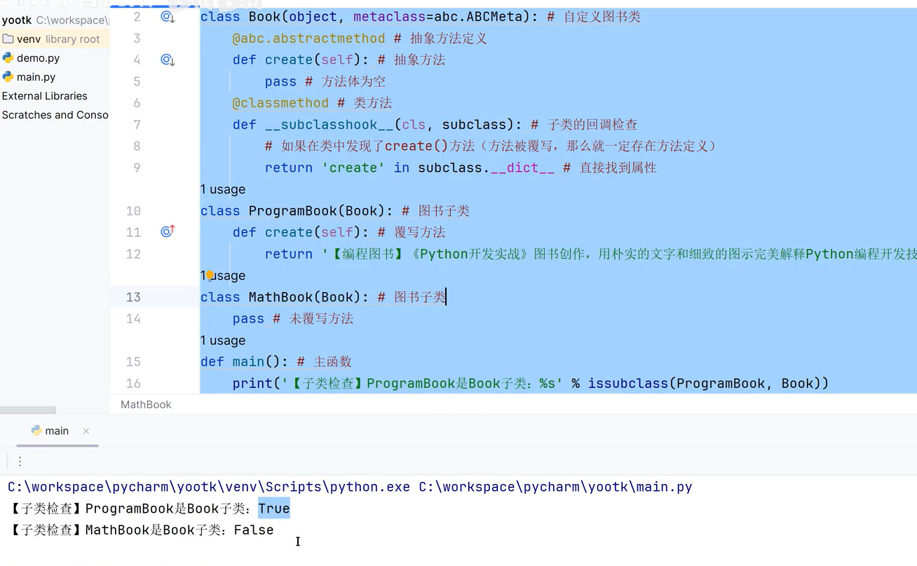 image-20260128231817690