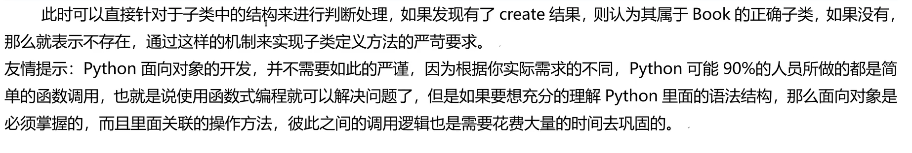 image-20260128231844374