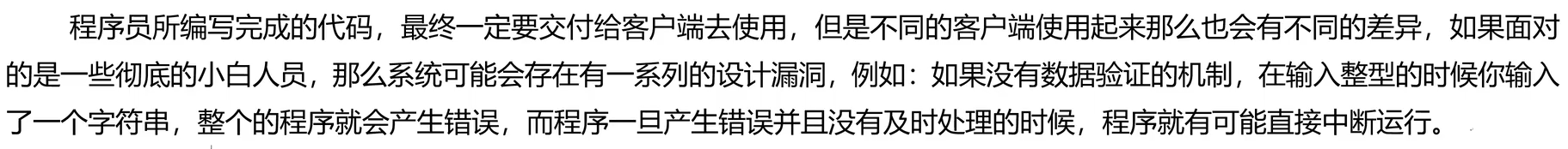 image-20260128231945459