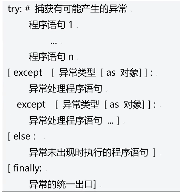 image-20260128232601216