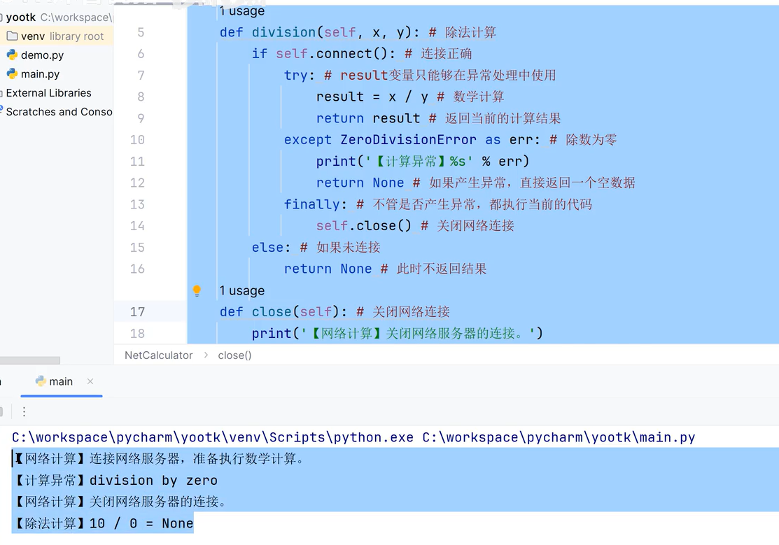 image-20260128232930632