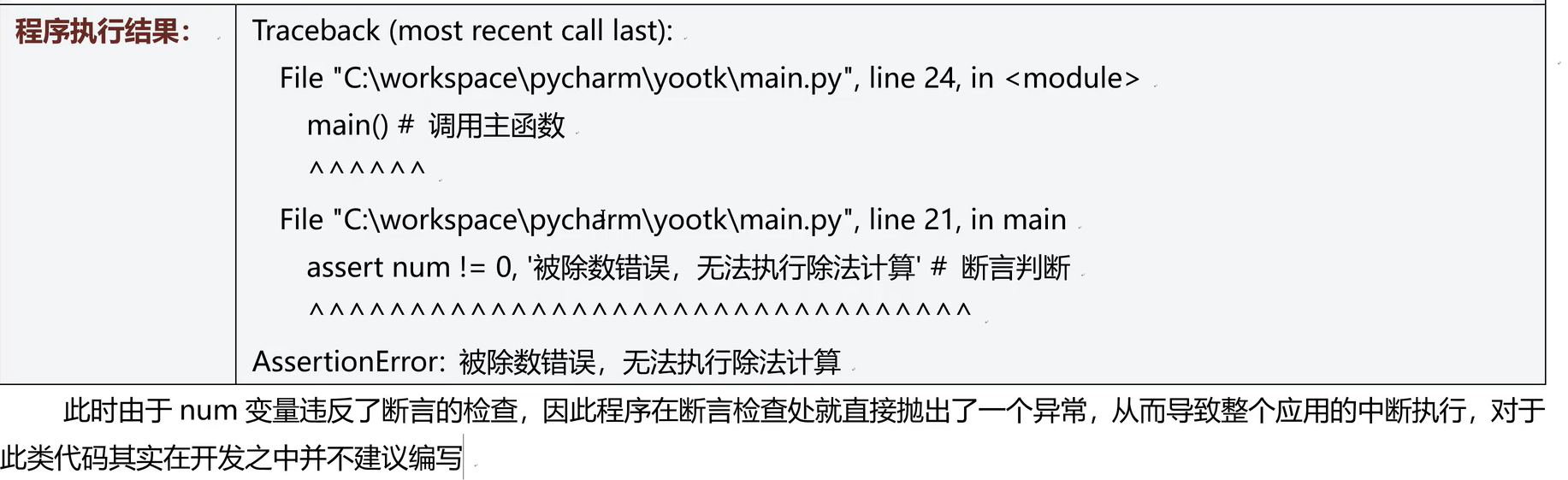 image-20260128233149332