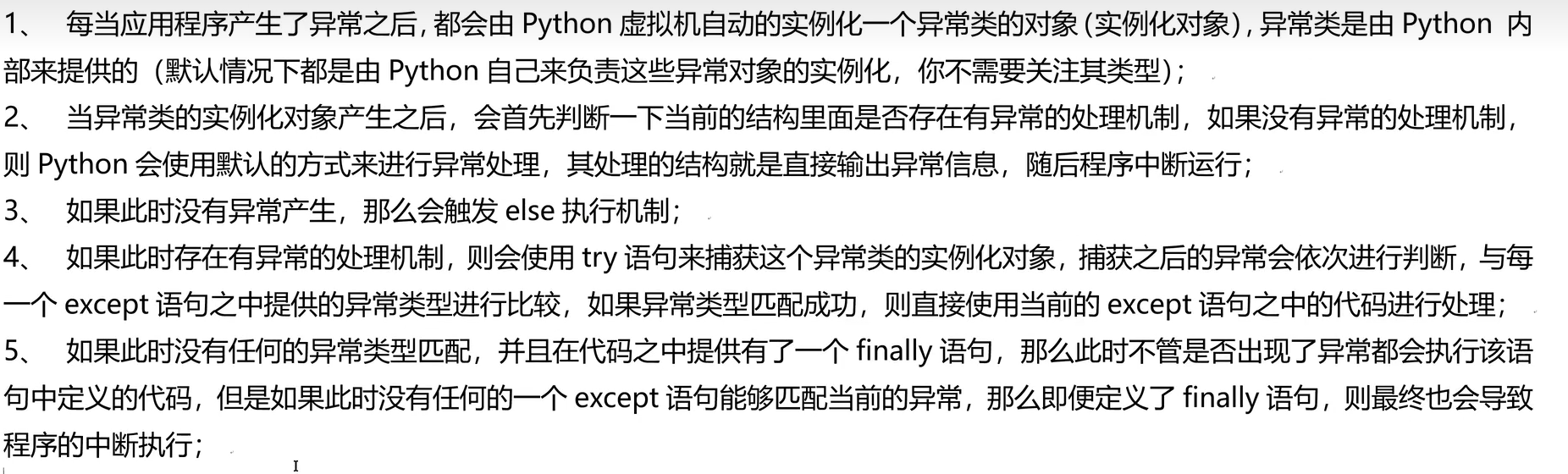 image-20260128234752813