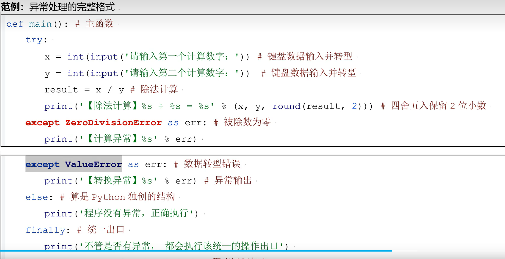 image-20260128234816632