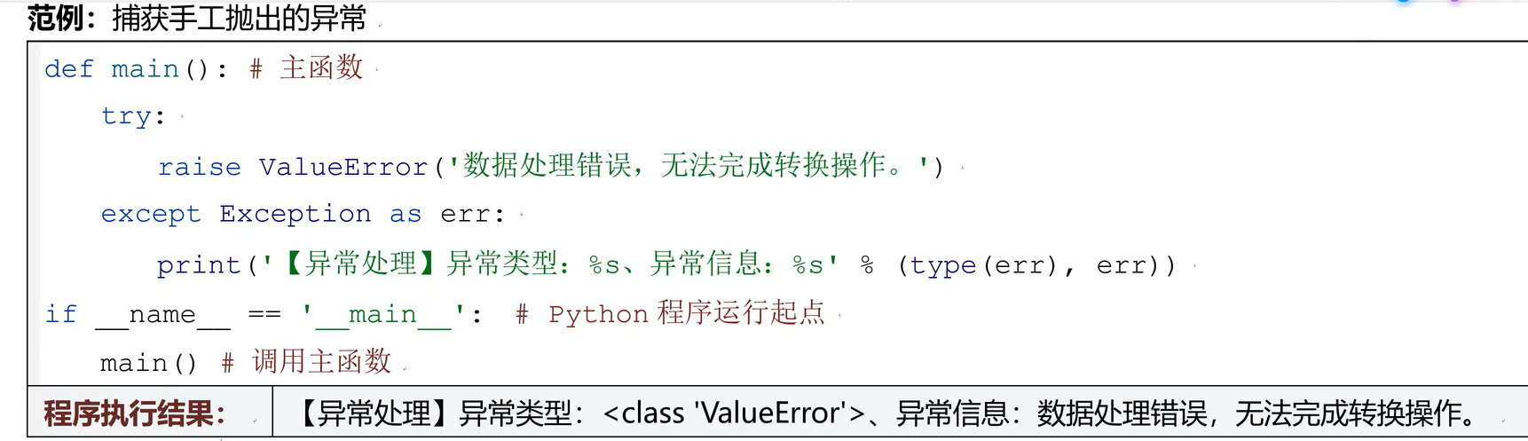 image-20260128235457808