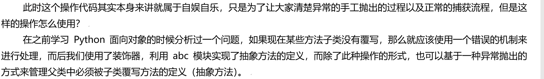 image-20260128235605551