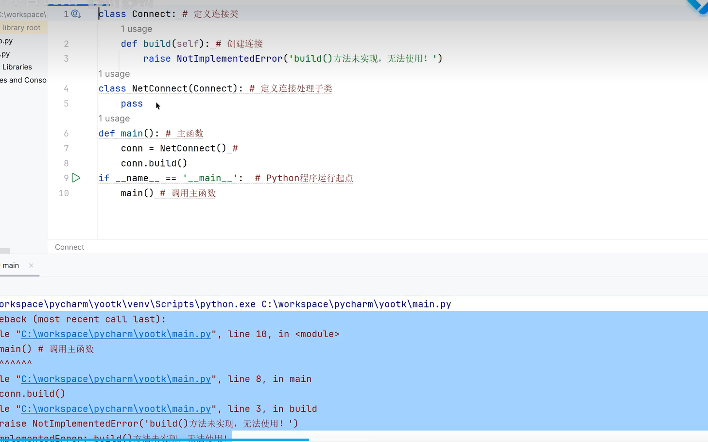 image-20260128235722962