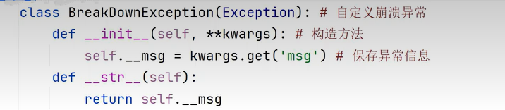 image-20260129000434307
