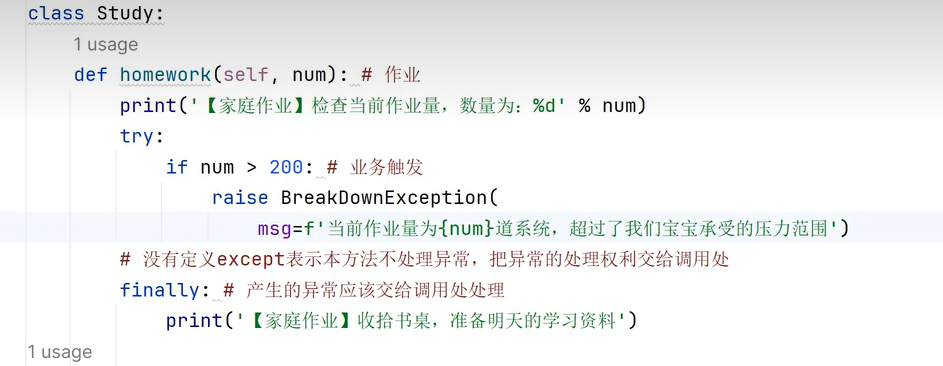image-20260129000540860