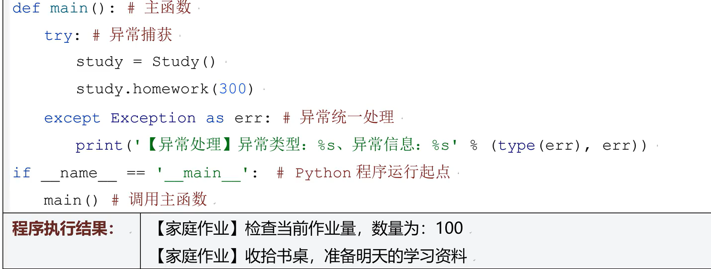 image-20260129000620981