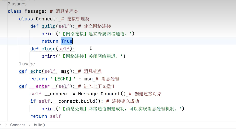 image-20260129230731988