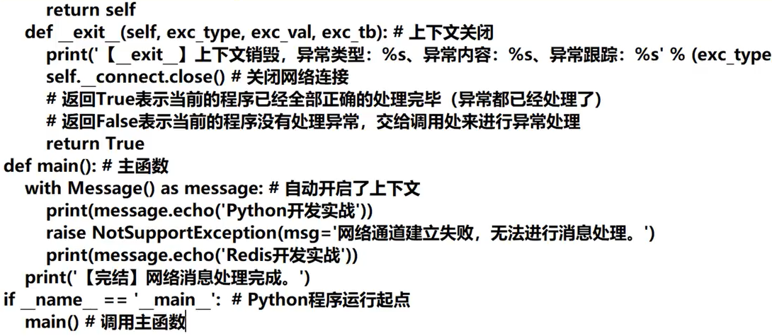 image-20260129230940797