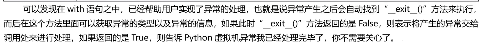 image-20260129231133681