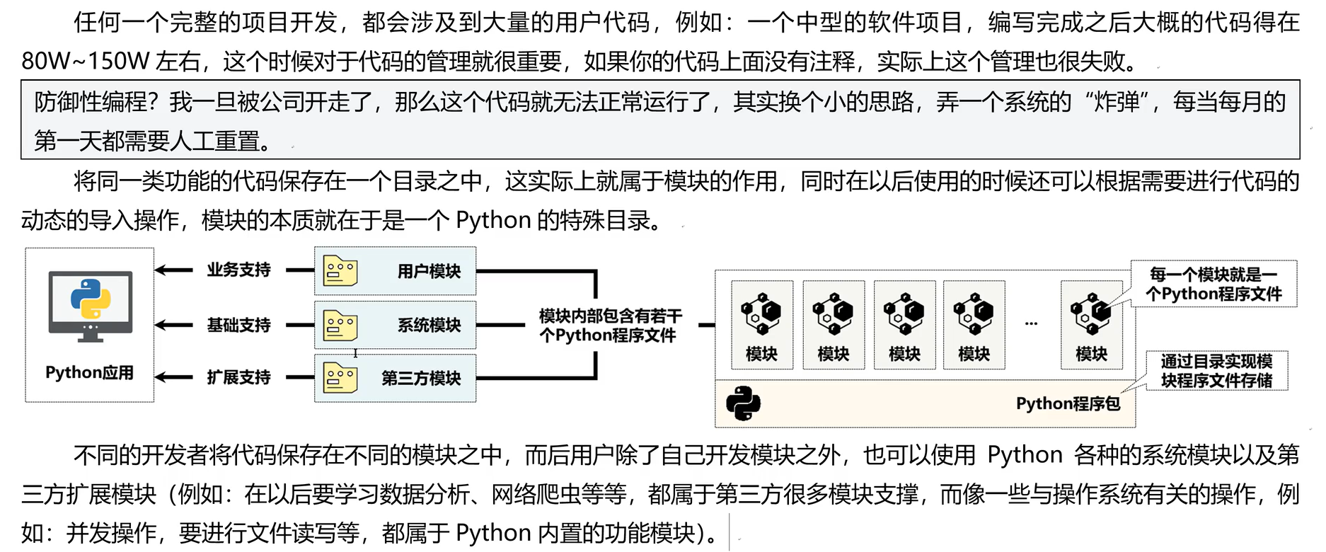 image-20260129231507257