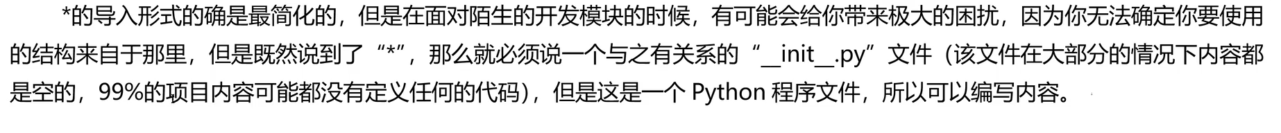 image-20260129232601283