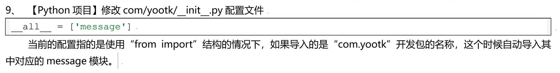 image-20260129232851169