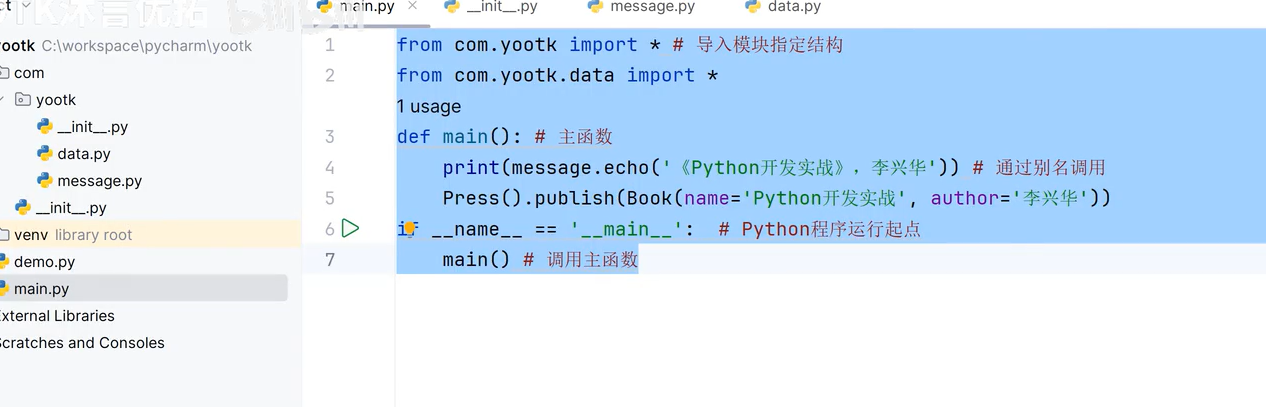 image-20260129233108947