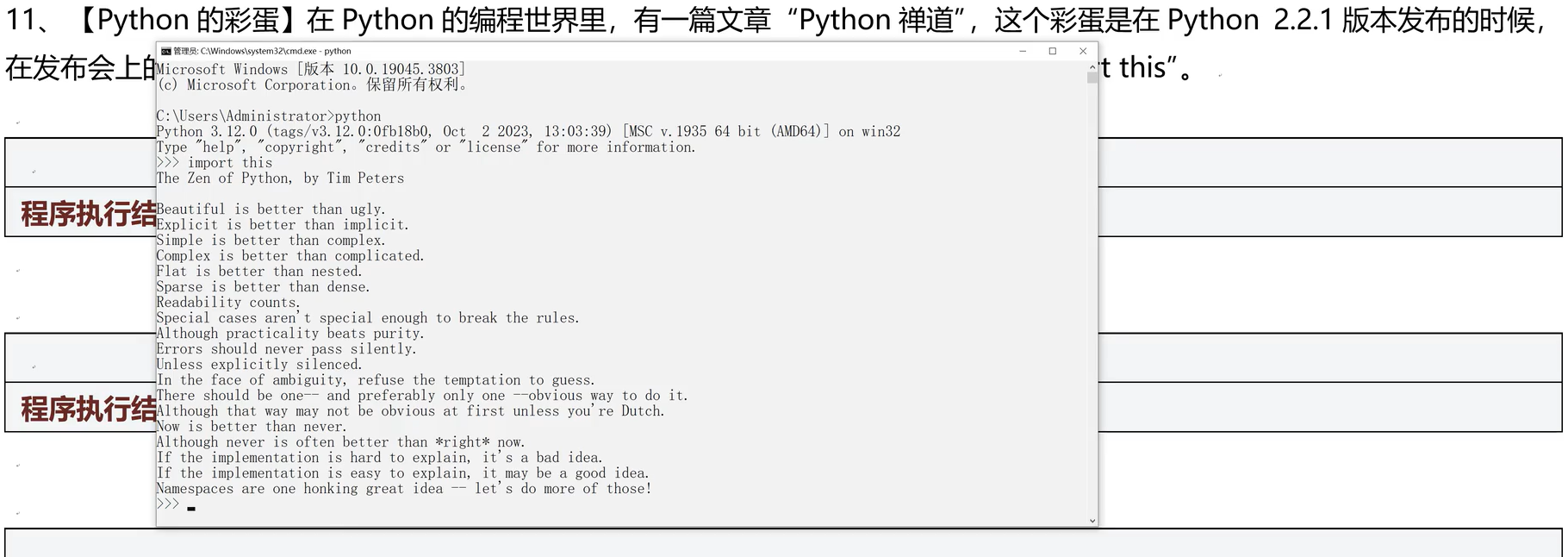 image-20260129233459509