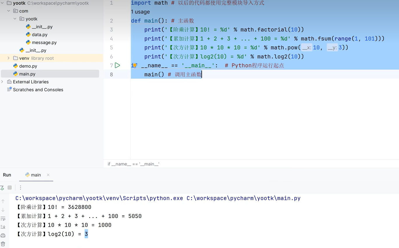image-20260129233810036