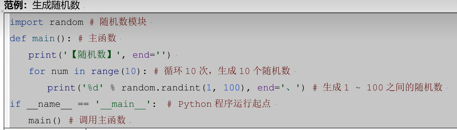 image-20260129234210781