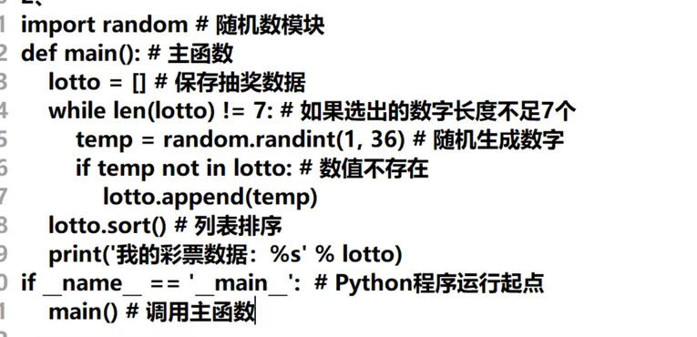 image-20260129234452202