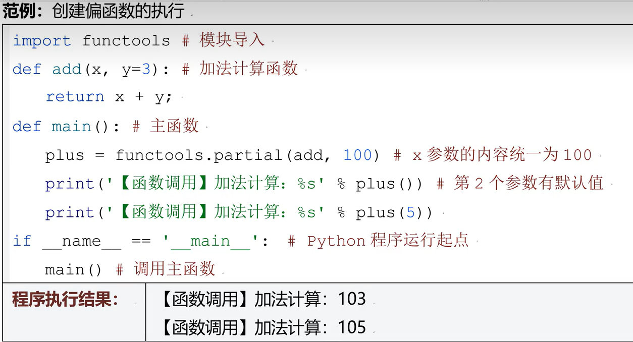 image-20260129234819067