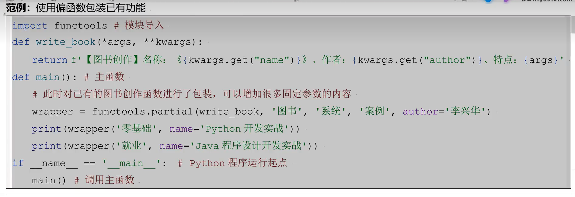 image-20260129235009859