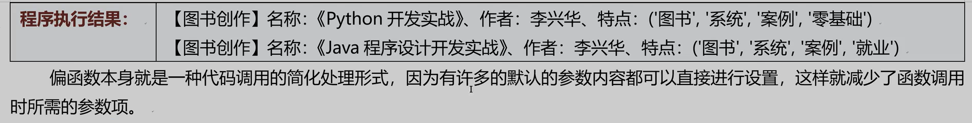 image-20260129235023740