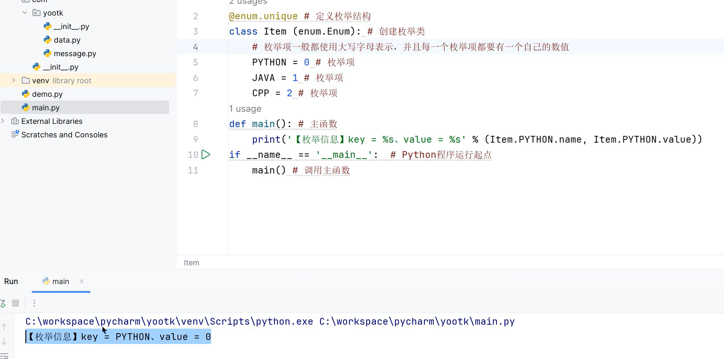 image-20260129235327313