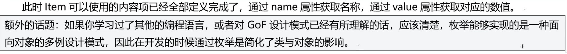 image-20260129235412315