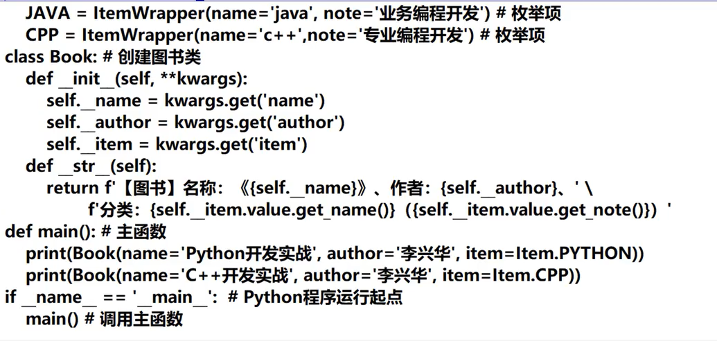 image-20260129235744028