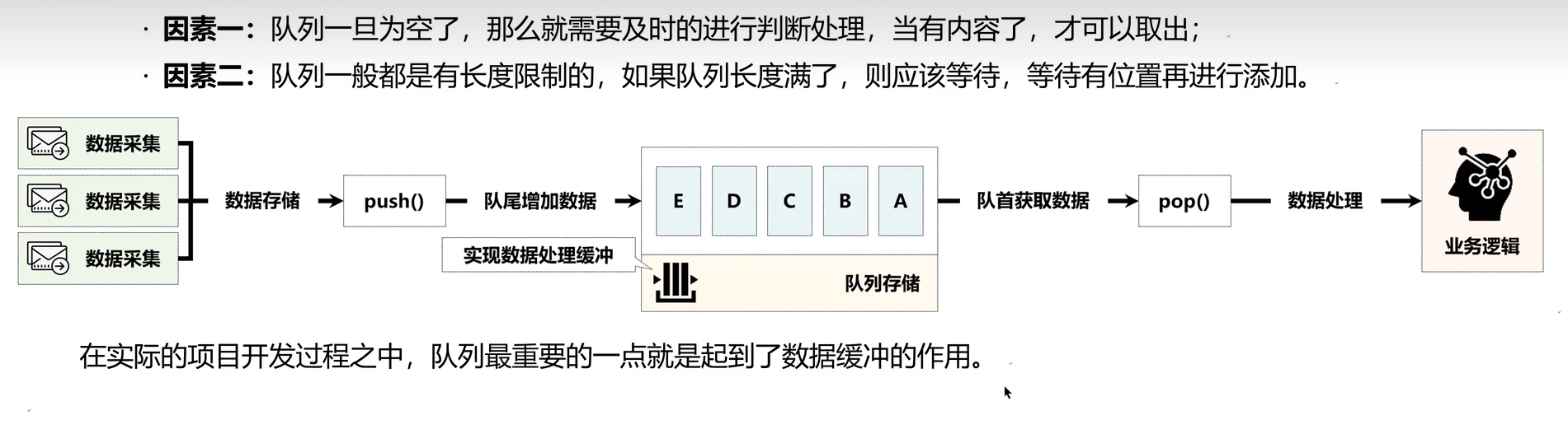 image-20260129235912424