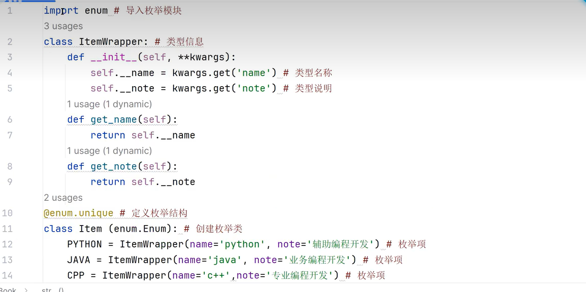 image-20260130000055753