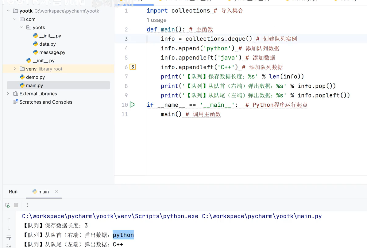 image-20260130000359566
