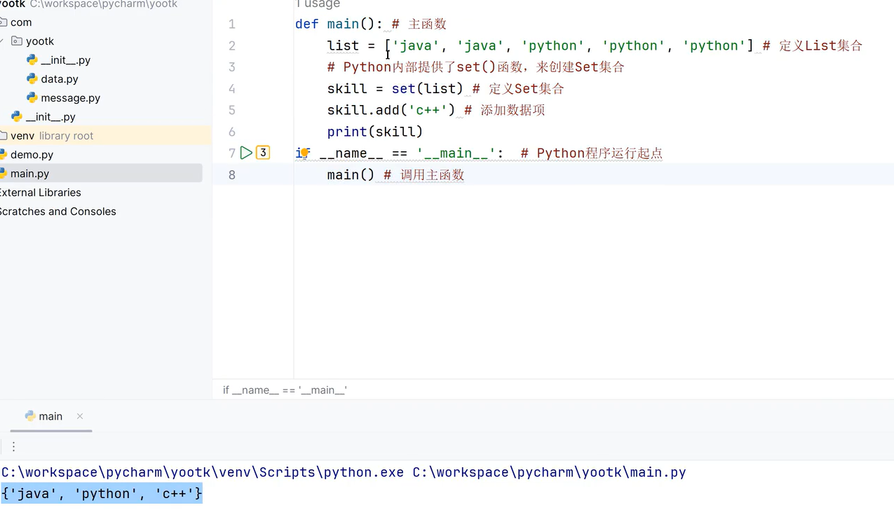 image-20260130000600804