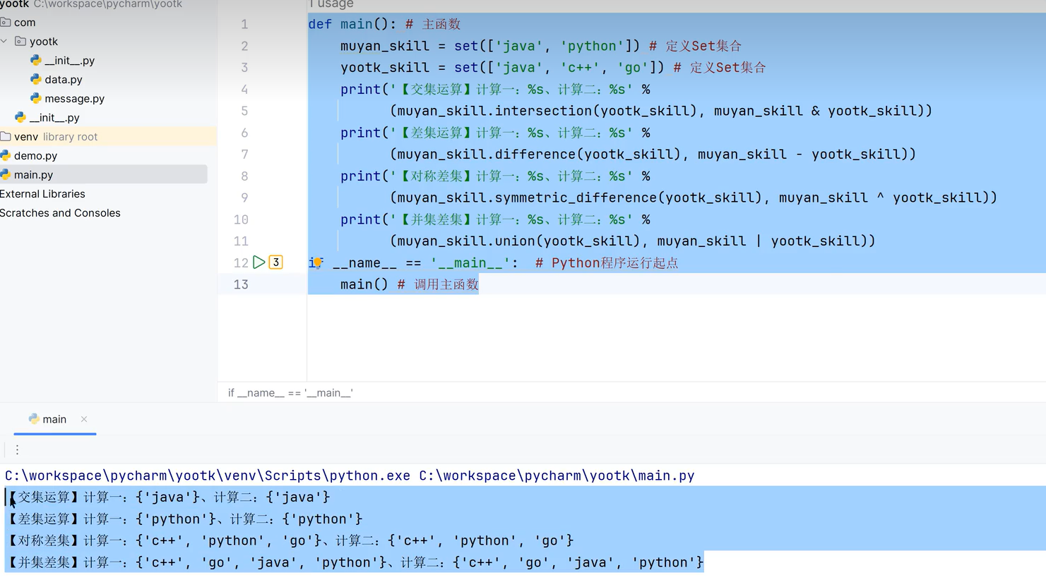 image-20260130000757116