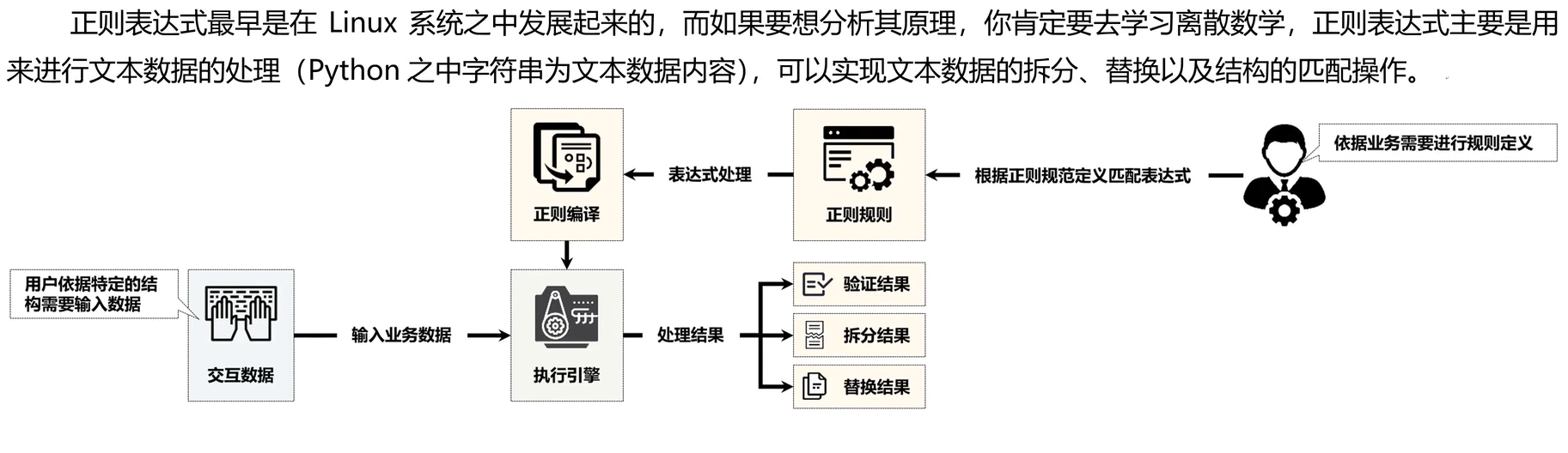 image-20260130000901514