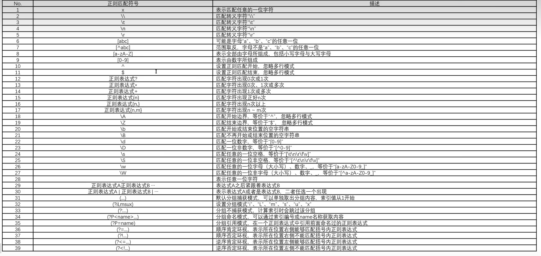 image-20260130001154376