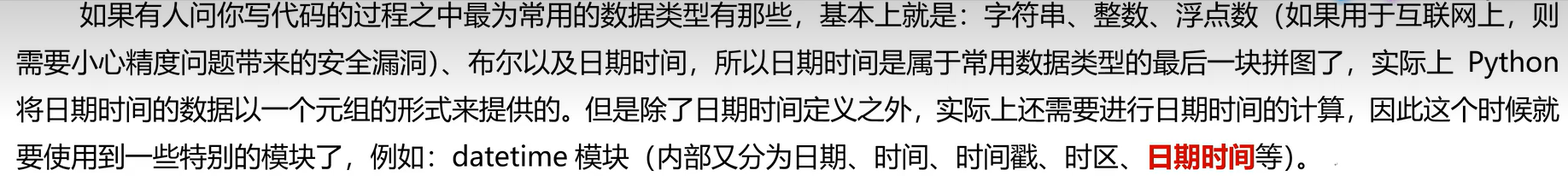 image-20260130002425726