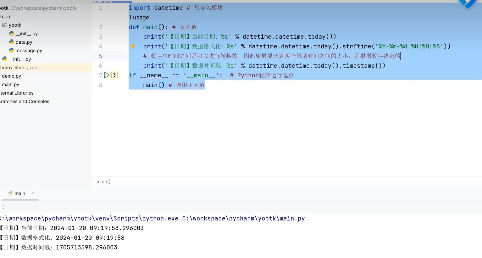 image-20260130002539266