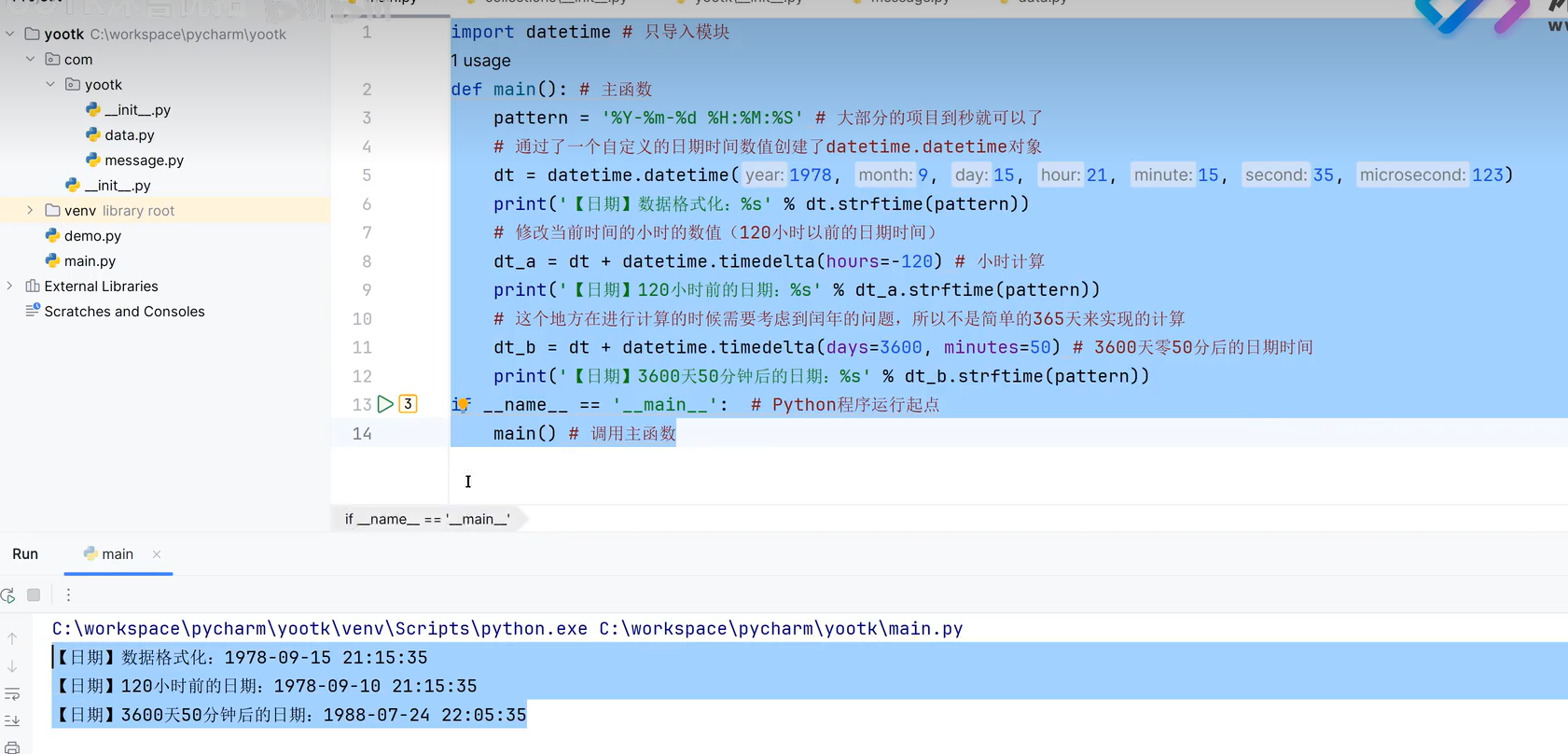 image-20260130002713835