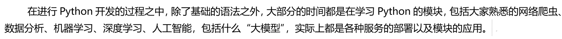 image-20260130002806277