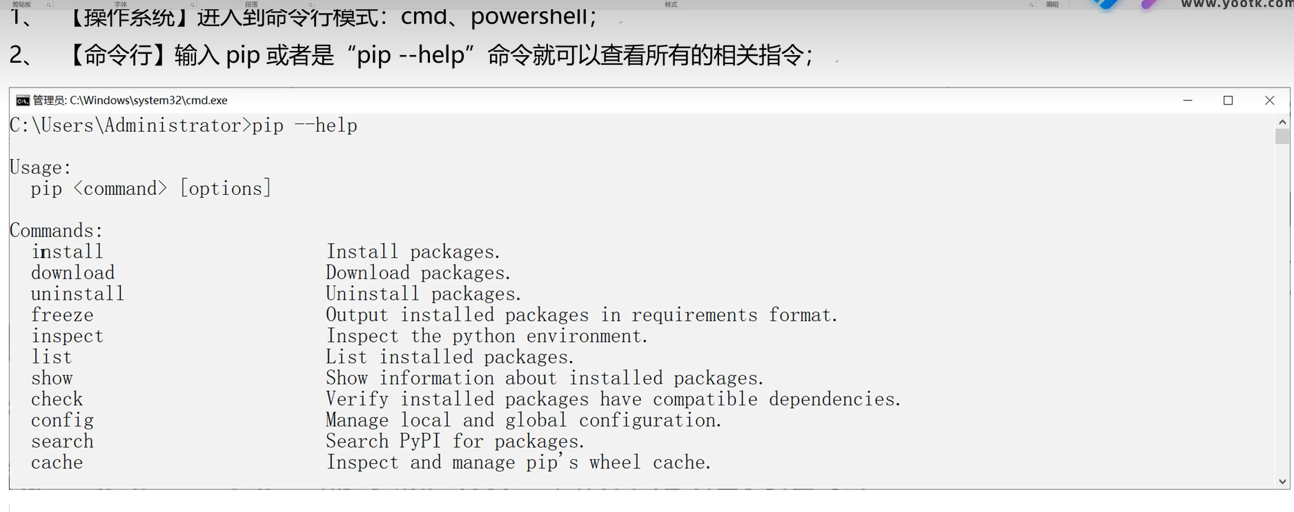 image-20260130002917595