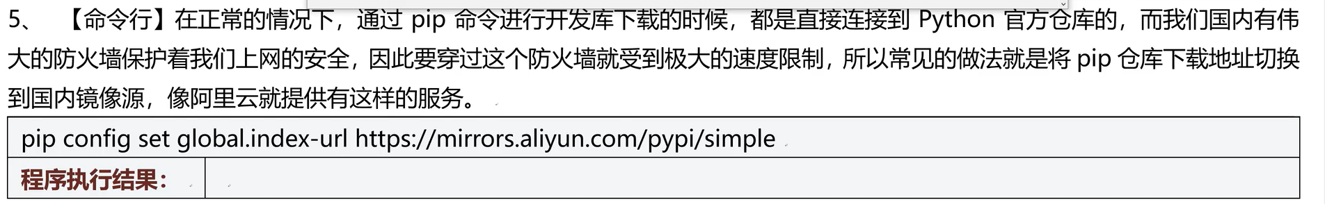 image-20260130003100997