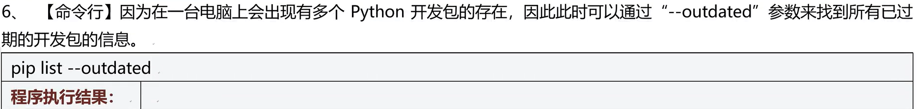 image-20260130003140990