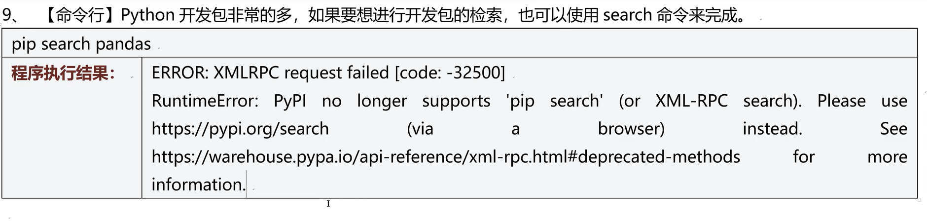 image-20260130003227876