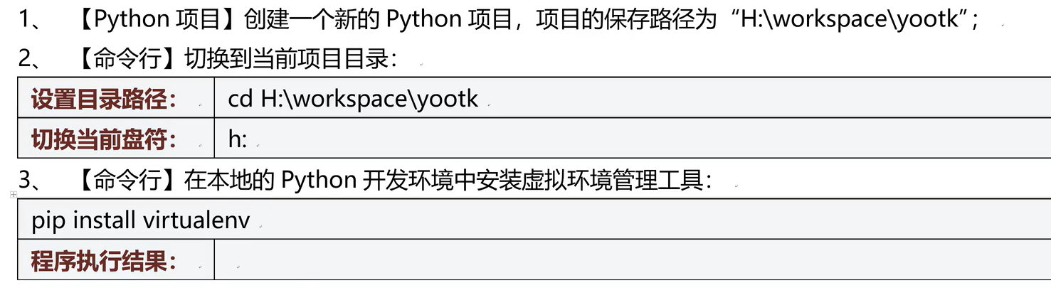 image-20260130003531727